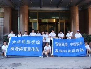 大连大学爆料新闻事件,揭秘校园内幕引发社会关注