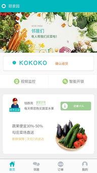 爆料开锁视频大全下载安装,视频大全下载安装攻略全解析 第1张 爆料开锁视频大全下载安装,视频大全下载安装攻略全解析 第1张