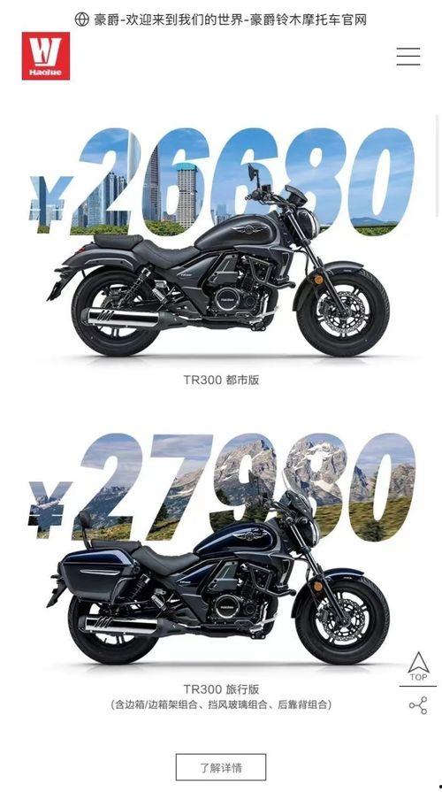 豪爵最新爆料视频大全图片,视频大全图片揭秘，精彩瞬间一网打尽  第2张