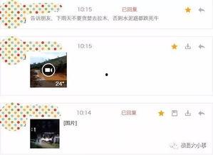 牛不啦最新爆料内容,娱乐圈最新爆料内容大起底  第1张