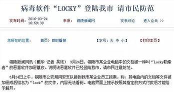 台风演唱会爆料新闻稿,精彩瞬间与幕后故事大揭秘 第1张 台风演唱会爆料新闻稿,精彩瞬间与幕后故事大揭秘 第1张