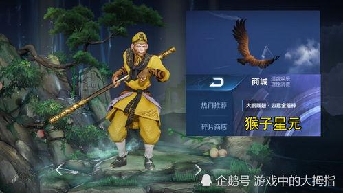 猴子星元最新爆料  第2张